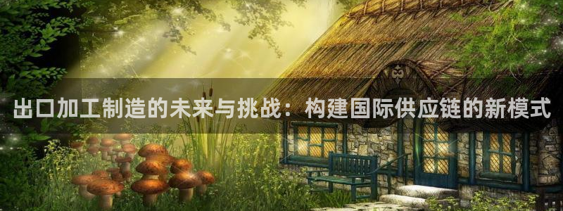 谈球吧在线登录免费观看
