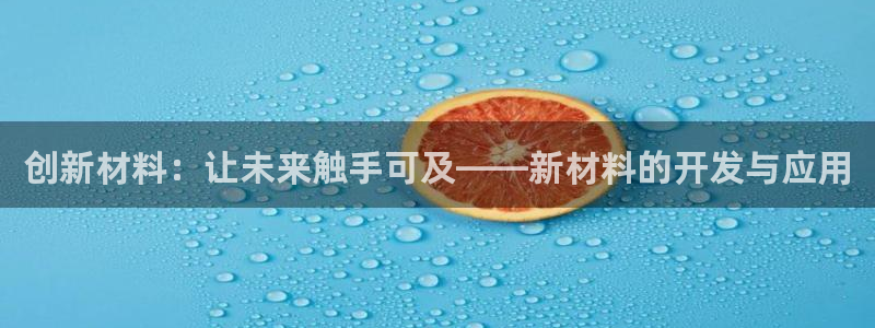 谈球吧网页版在线入口