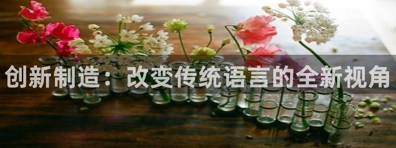 谈球吧APP开元