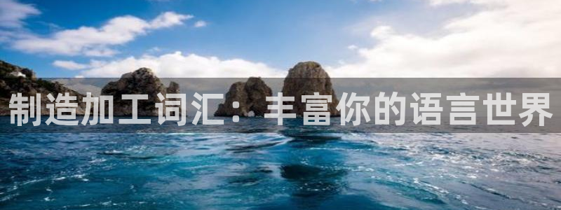 谈球吧体育app下载中心官网