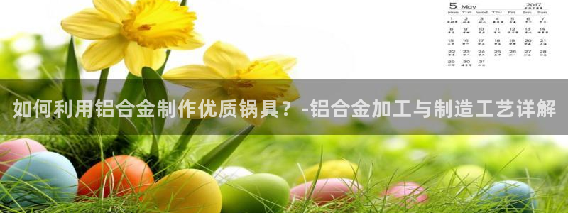 谈球吧tvt