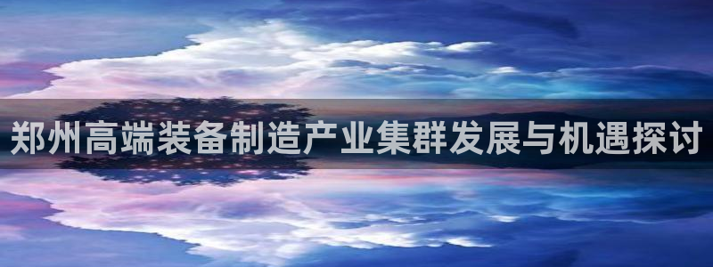 谈球吧怎么样