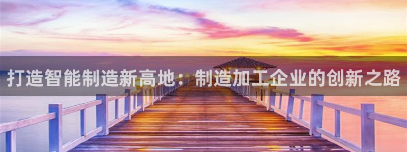 谈球吧平台正规吗