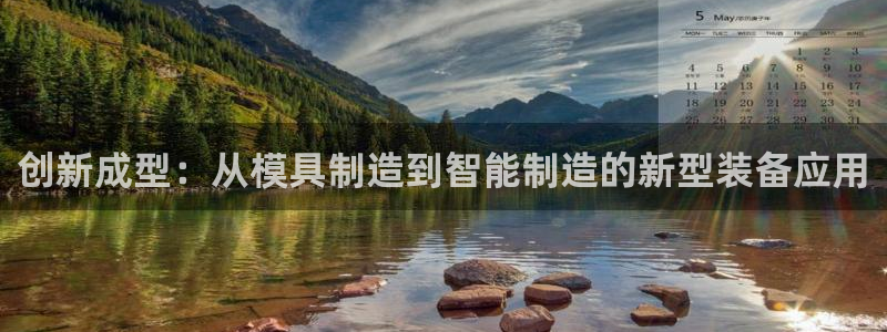 谈球吧中国官方网站