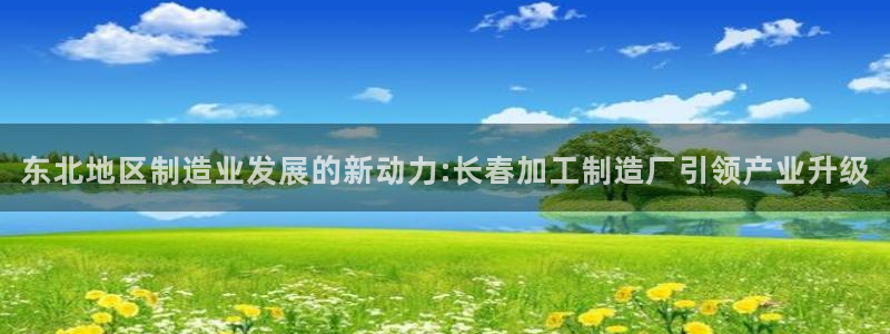 谈球吧官方网站