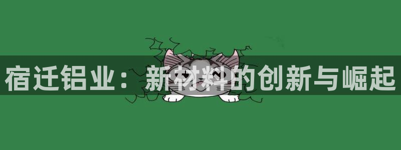 谈球吧是黑台子吗还是白台子