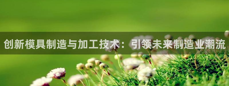 谈球吧靠谱吗