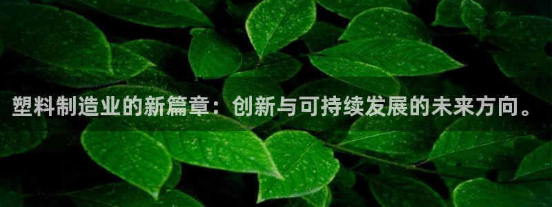谈球吧平台app下载网址是什么