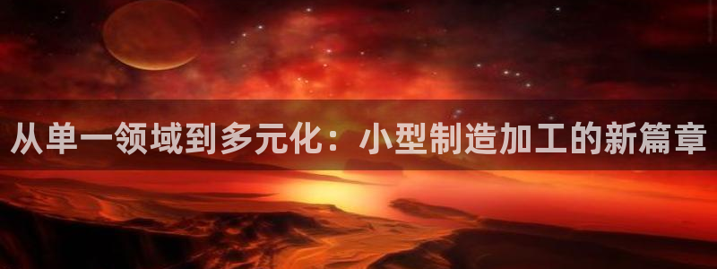 谈球吧综合官网app