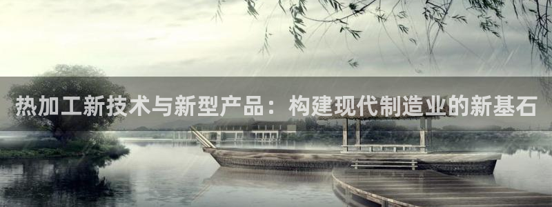 谈球吧