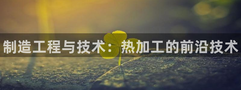 谈球吧平台正规吗可靠吗知乎