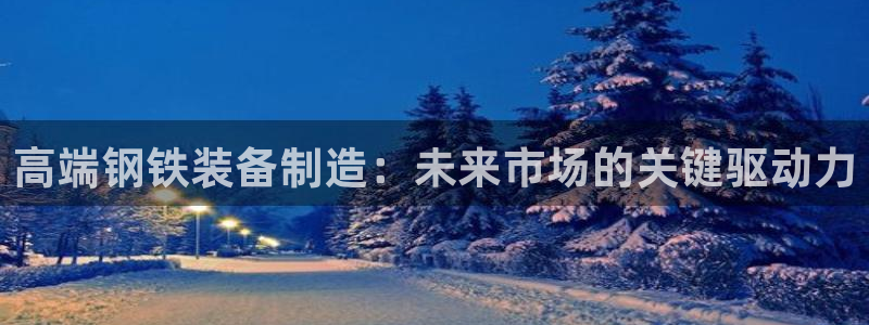 谈球吧最新APP下载
