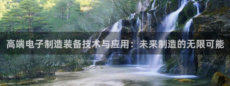 谈球吧平台正规吗可靠吗