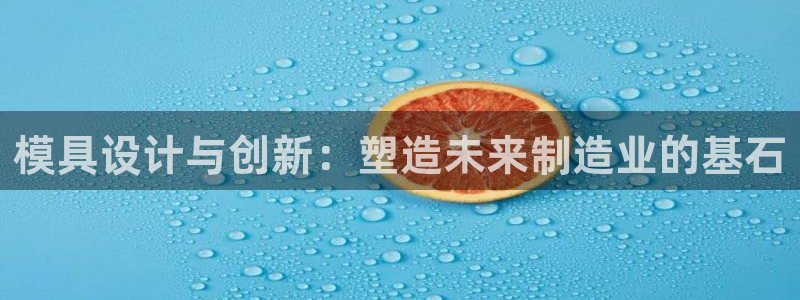 谈球吧(中国)官方网站