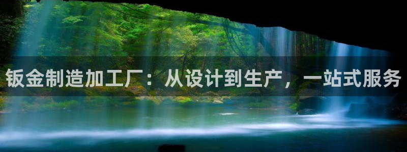 谈球吧在线登录免费观看