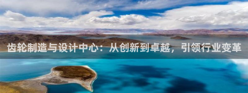 谈球吧平台