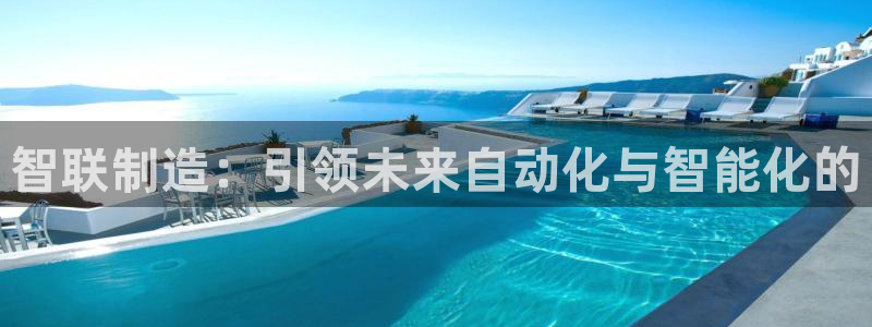 谈球吧官网在线入口免费观看视频