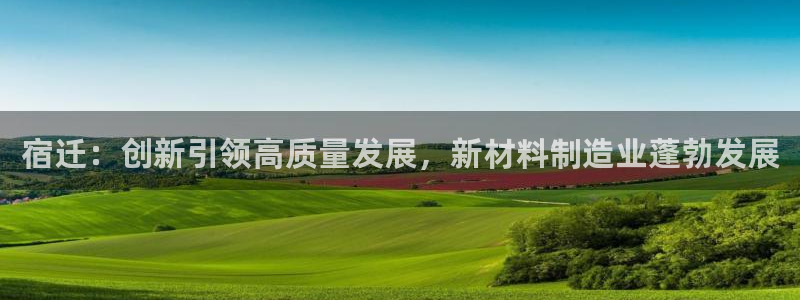 谈球吧在线登陆