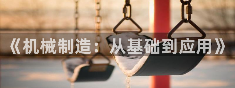 谈球吧是黑台子吗还是白台子