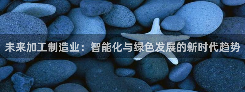 谈球吧app赛事分析在哪里看到