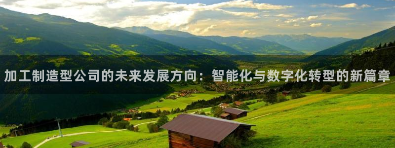 谈球吧平台正规吗可信吗