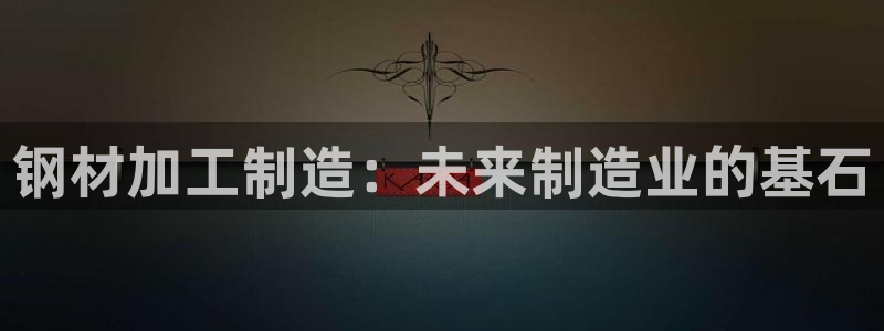 谈球吧体育首页综合登陆