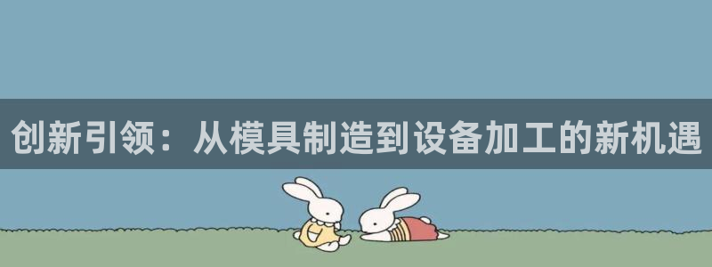 谈球吧平台