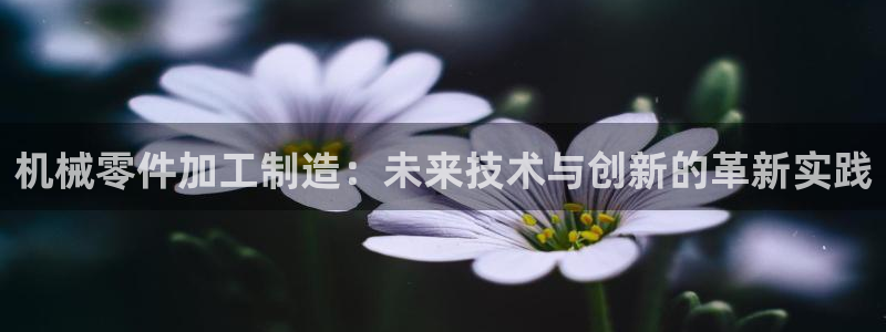 谈球吧是黑台子吗是真的吗