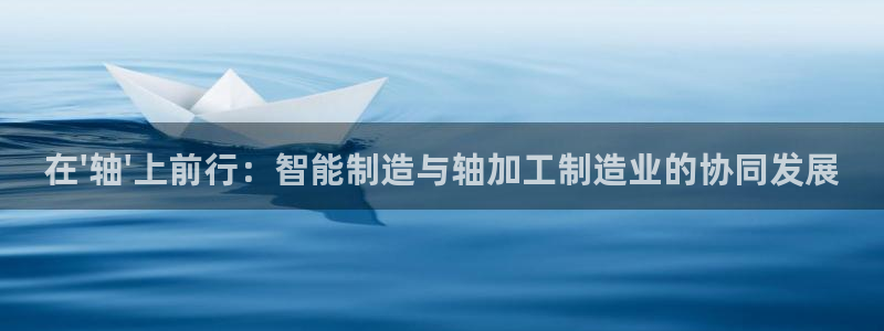 谈球吧出款