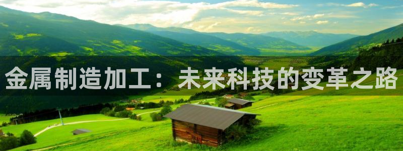 谈球吧体育app下载中心