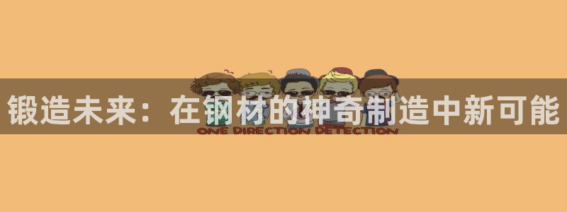 谈球吧官网在线入口