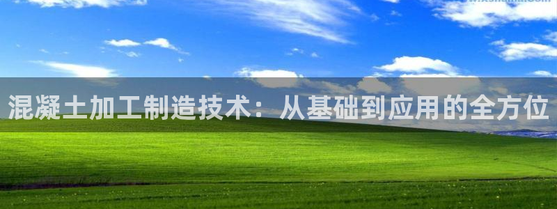 谈球吧是黑台子吗